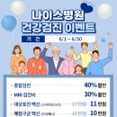 향남바로병원 이미지