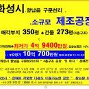 세븐일레븐 향남발안원룸점 이미지