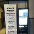 순천호텔아이엠 _ 순천숙박추천, 호텔후기, 조곡동숙박