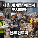 구로-구로-구로-3051 이미지