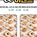 신라명과(주) 이미지