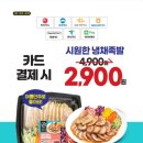 도가원 족발 이미지