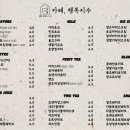 4900원행복 이미지