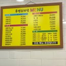 후랭크치킨 이미지