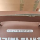 단석가찰보리떡 이미지