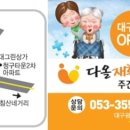 본케어운동센터 이미지