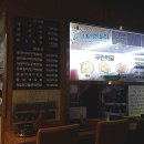 박민후대구탕 이미지