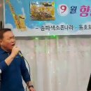 송파색소폰나라 이미지