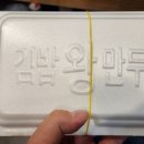 폭풍장어 문래점 이미지