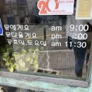 커피플라워(남중점) 이미지