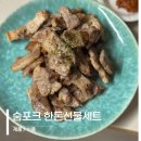 림포크목살구이 | 한돈선물세트 돼지고기 택배 숨포크 삼겹살 목살