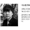 (주)종하아이앤씨 이미지