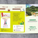 백월농장 티스토리