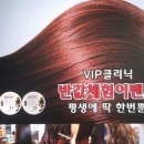 헤어살롱비앤지 이미지