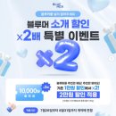 헤이밍 | w. 화이트톤 가성비 웨딩 본식DVD 블루머 (blumer)_짝꿍, 추천인코드 [서울,인천,수원]