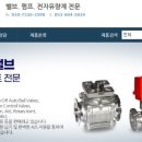온오프이엔지 이미지