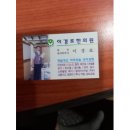 이경로한의원 이미지