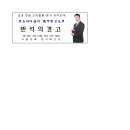 반석광고