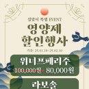 나은내일신경외과의원 이미지