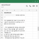 우프루프 이미지