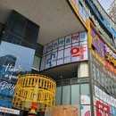 바른마음약국 이미지