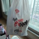 위례정약국 | [나만의닥터] 비대면 진료로 탈모약 최저가 구매방법, 후기