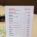 칠성고등학교 | 대구 북구 칠성동맛집 정하용선산곱창