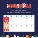 먹골바른신경외과의원 이미지