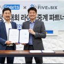 스카이 당구 이미지