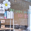 제육대가(인천논현점)