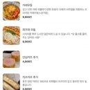 동탄 북광장 숨겨진 일식 돈카츠 돈까스 맛집 &lt;카츠한끼&gt; 안심카츠 밥집 추천 메뉴 가격 내돈내산 후기
