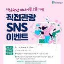 백운미디어