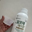 골드 건강식품 | 3교대 간호사의 내돈내산! 종근당건강 알로에 베라겔 골드 솔직 후기