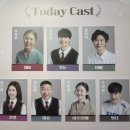 김지선 | 대학로 연극 사랑해 엄마 후기 | 김지선 김건호 임영식 정주희 유민정 김동진 조권상 배우