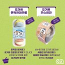 오거트 이미지