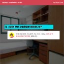 햇살가득한방고시텔