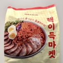 핵이득마켓 족발 물쫄면 / 참피디 물쫄면