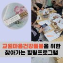 구립불광어린이집 이미지