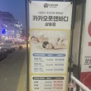 삼송메디칼약국 이미지