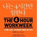 뉴리치 이미지
