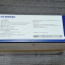 해원식품 이미지