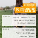 (주)이클릭엔터테인먼트 이미지