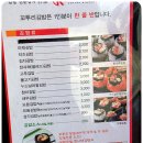 진짜맛있는김밥 이미지