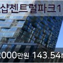 송도이이주내과 이미지