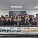 상평복합문화센터 프로그램강의실 이미지