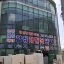 반송재활용 네이버블로그