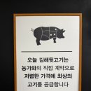 울산생뒷고기 이미지