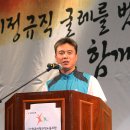 전남지역학교비정규직노동조합 이미지