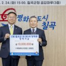 제일에너지