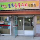 내성천1길 티스토리